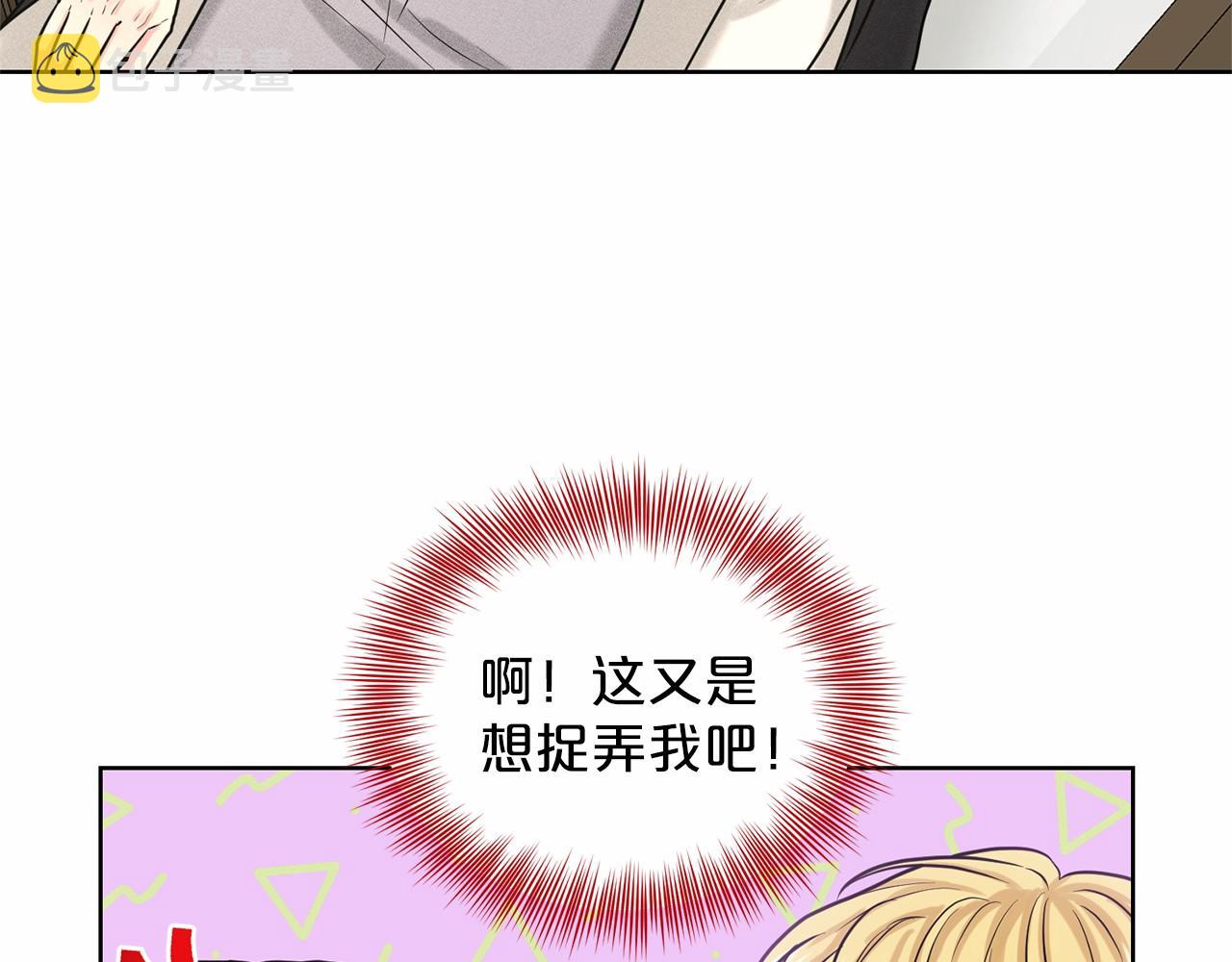 第36话 包庇100