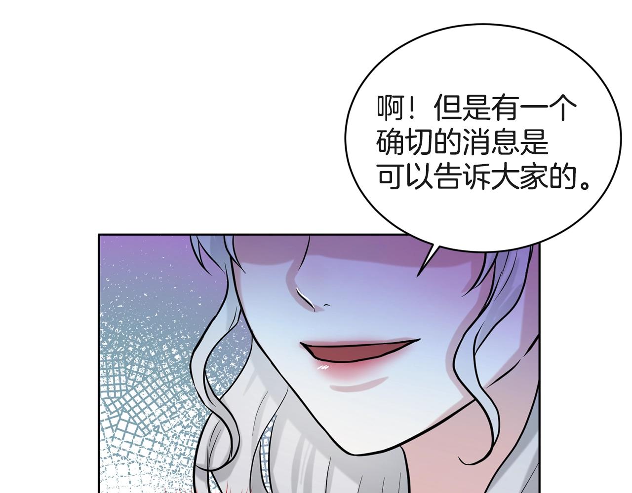 第7话 神秘黑龙87