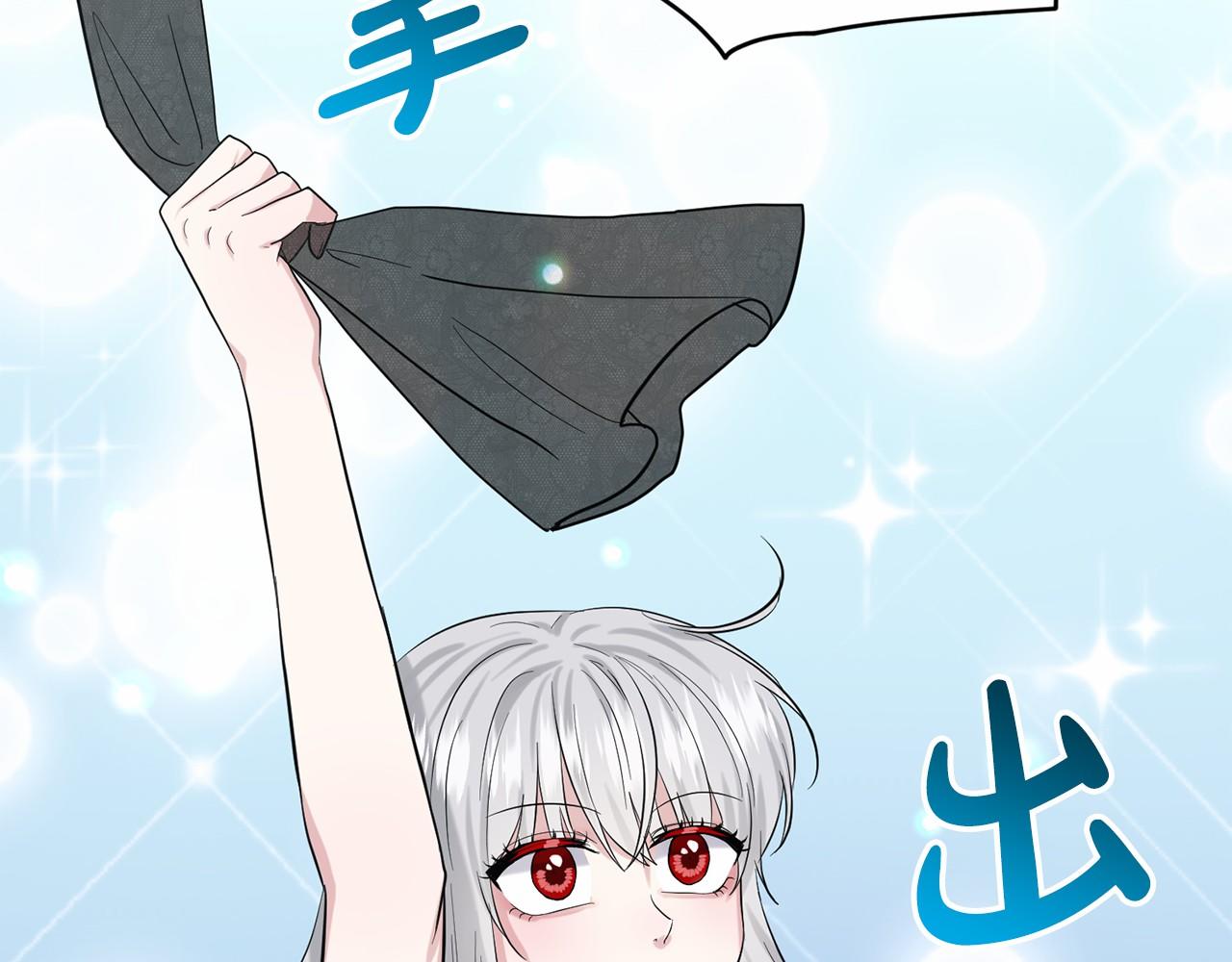 第46话 深夜幽会128