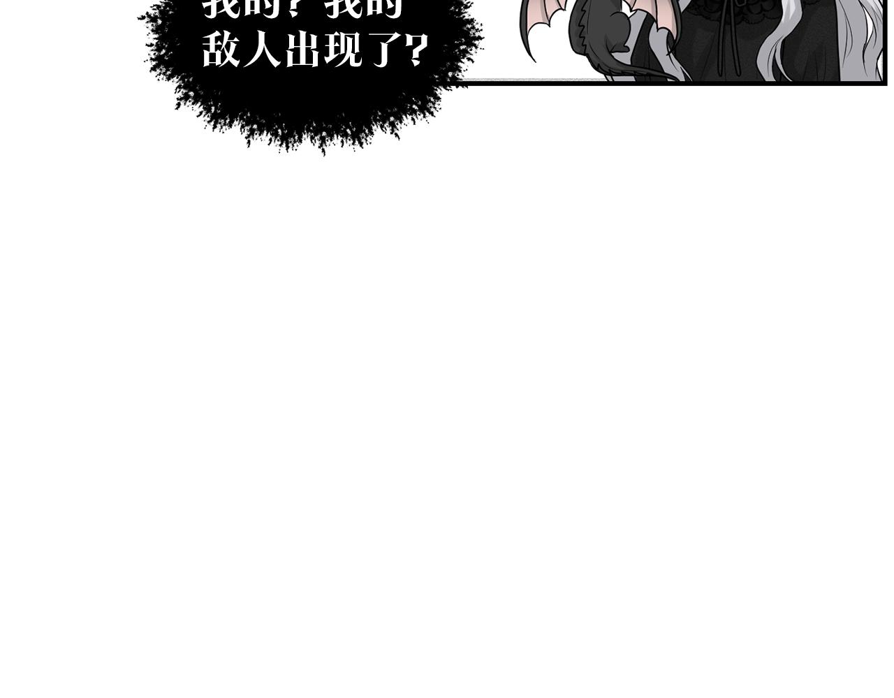 第1话 左臂的黑炎龙45
