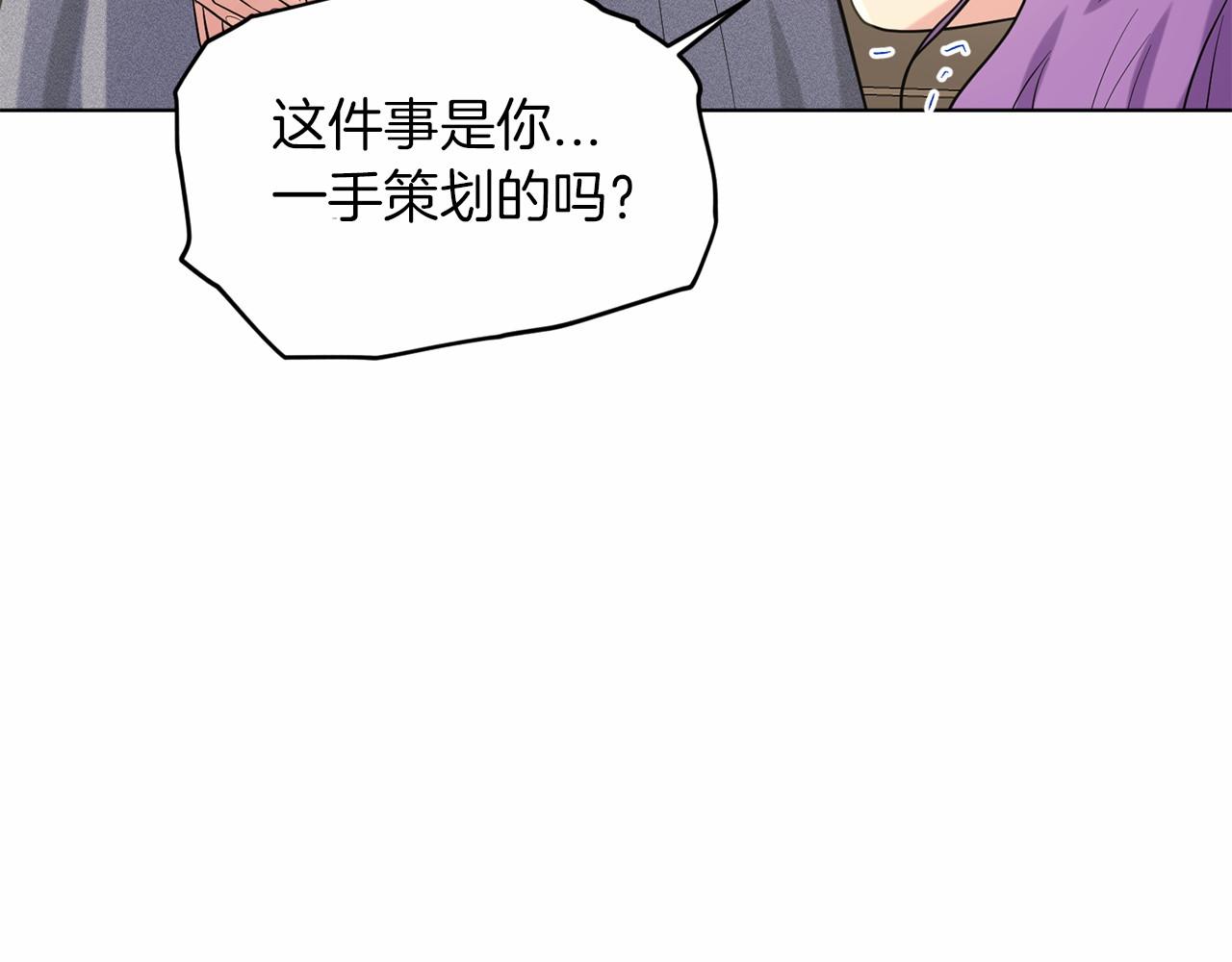 第51话 真正目的27