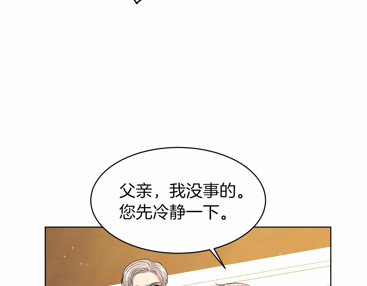 第49话 情人衆多149