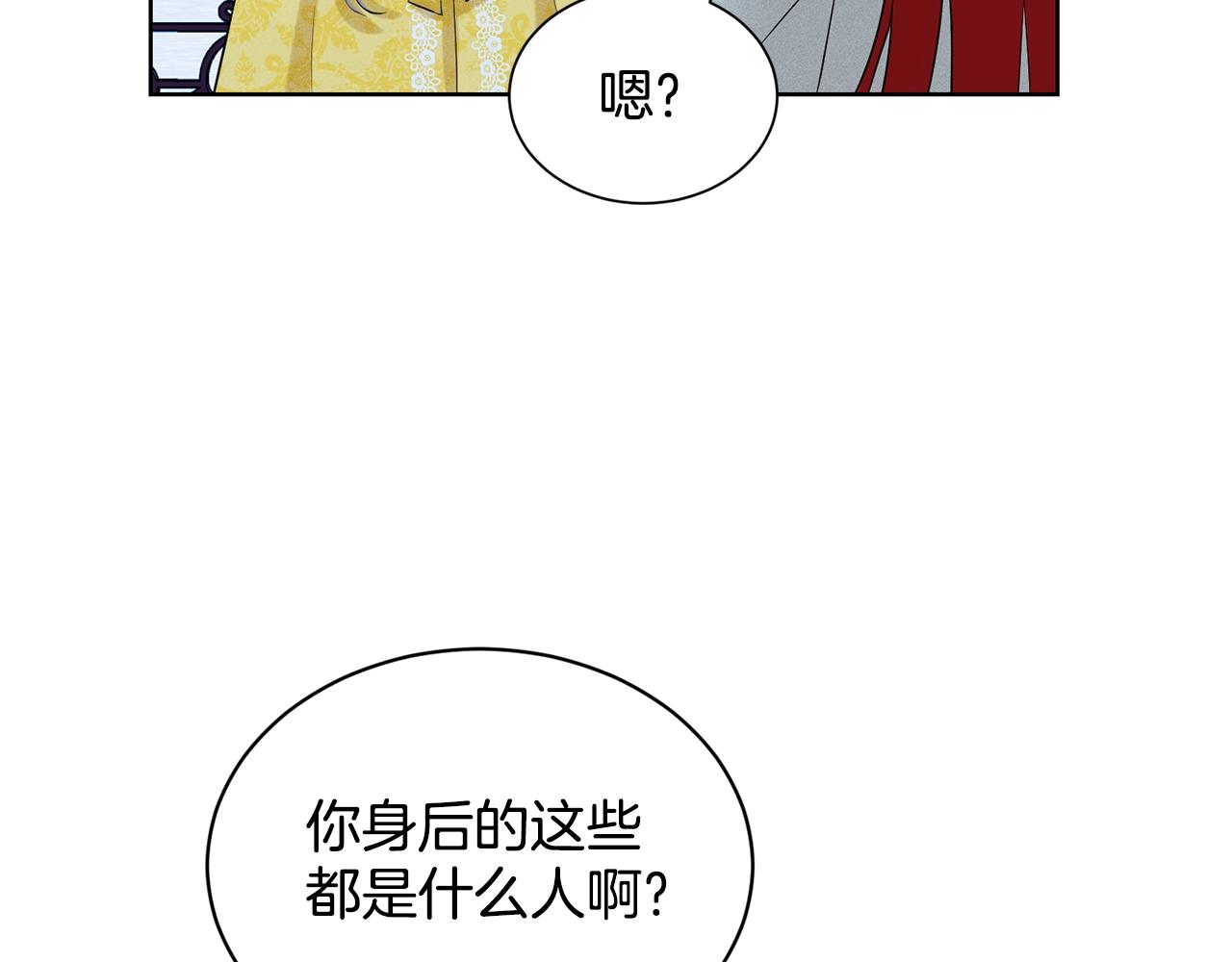 第10话 救兵120