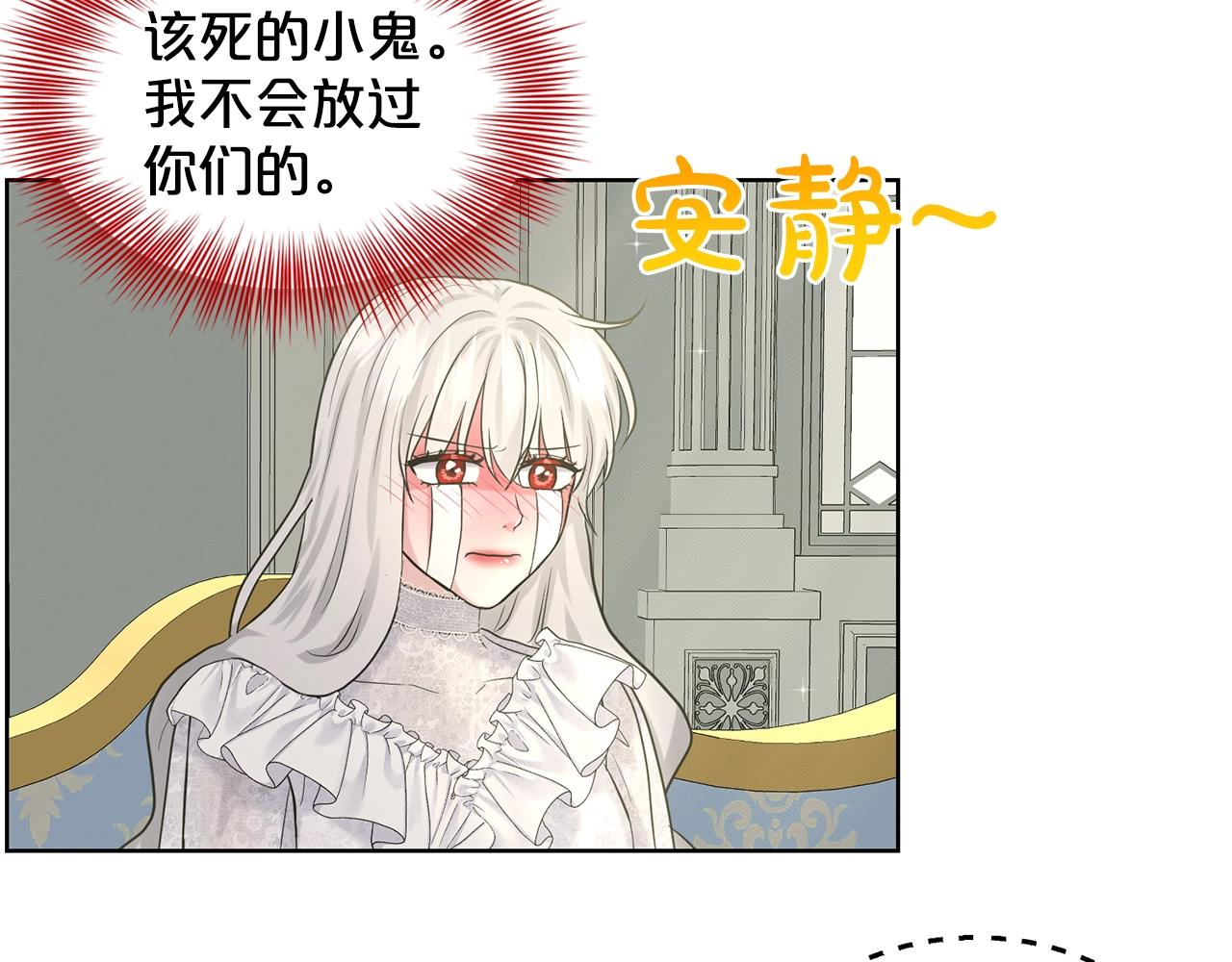 第13话 危险想法55