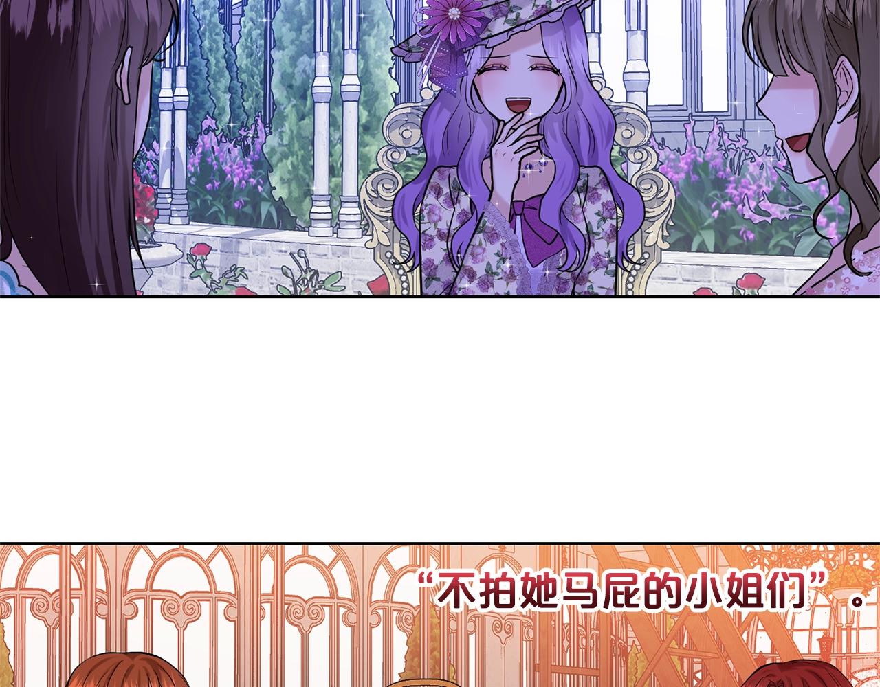 第7话 神秘黑龙78