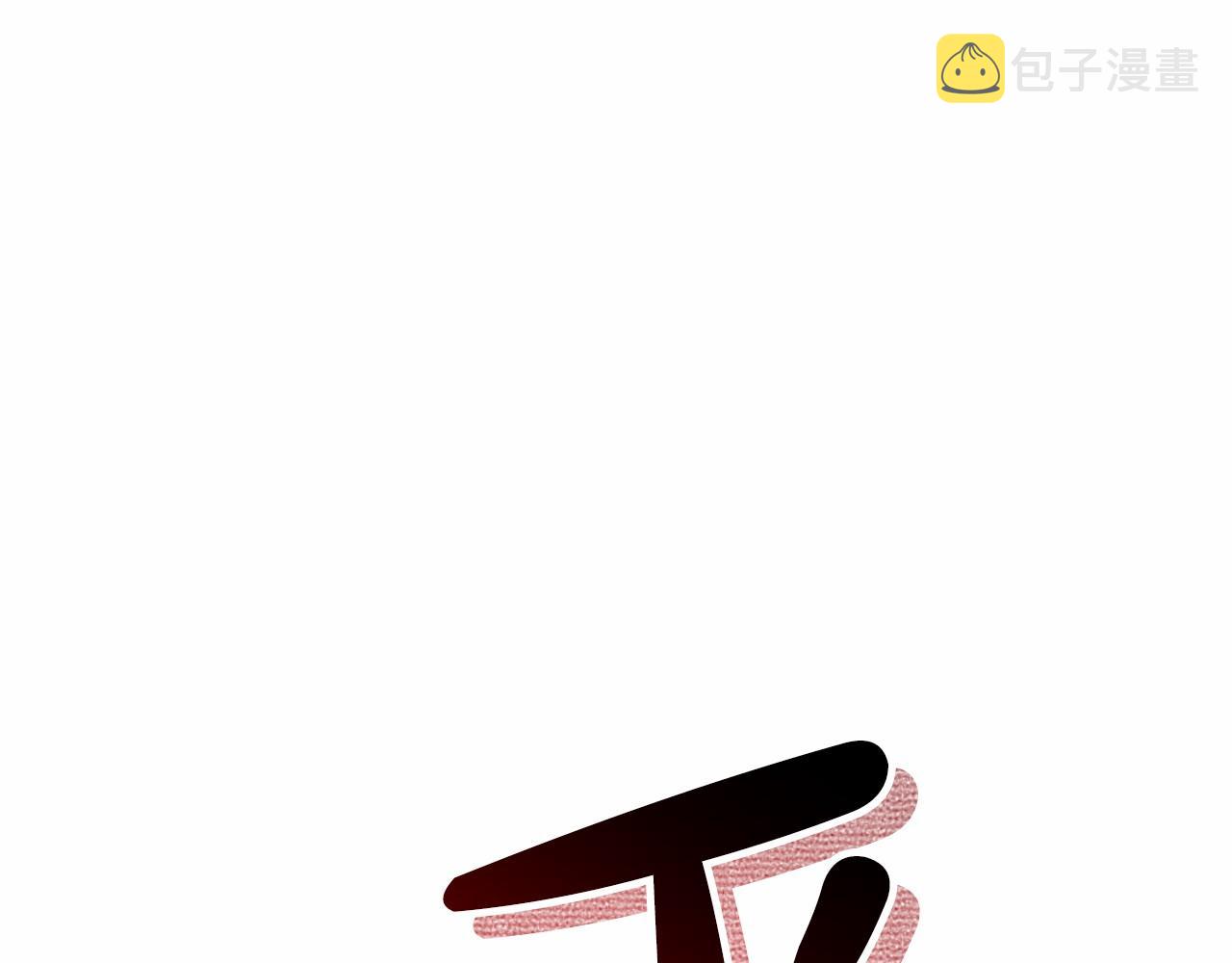 第56话 衆人喜爱178