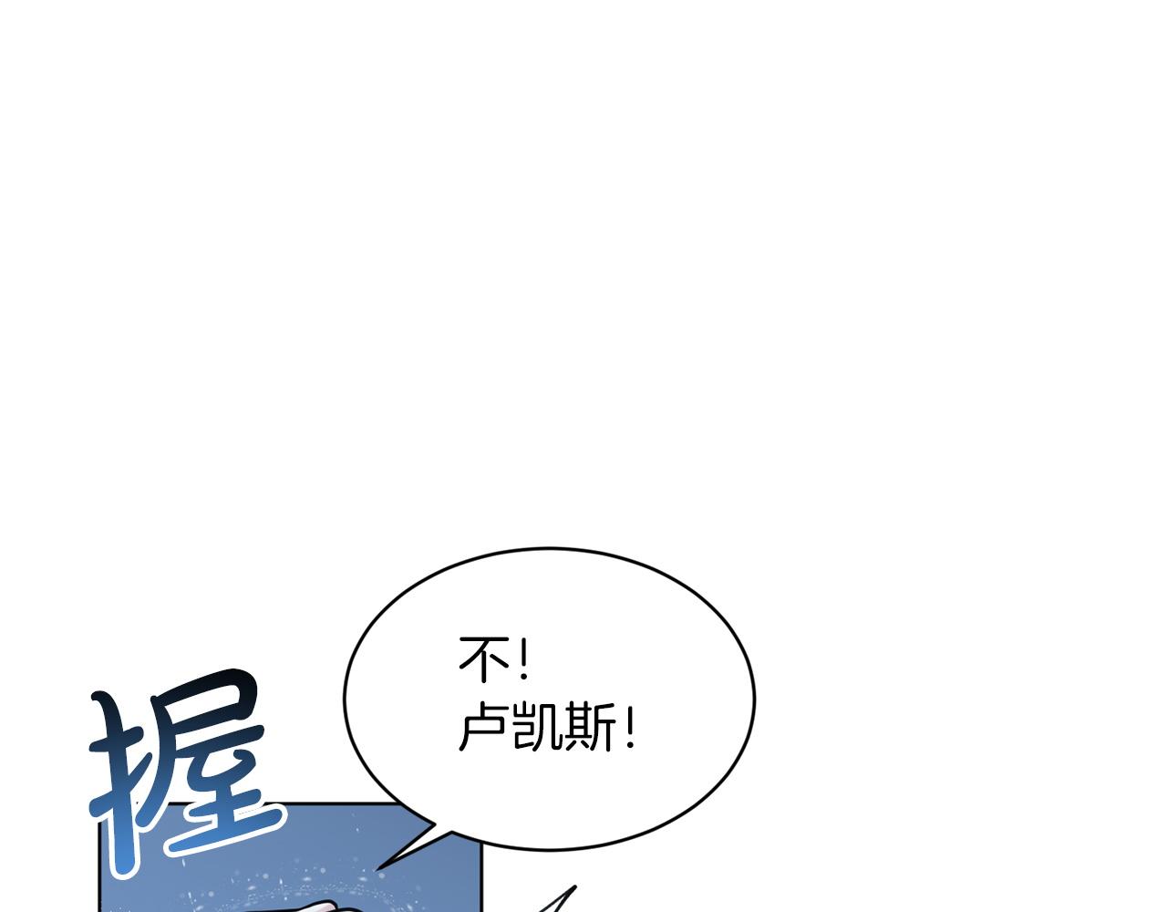 第67话  东部森林178