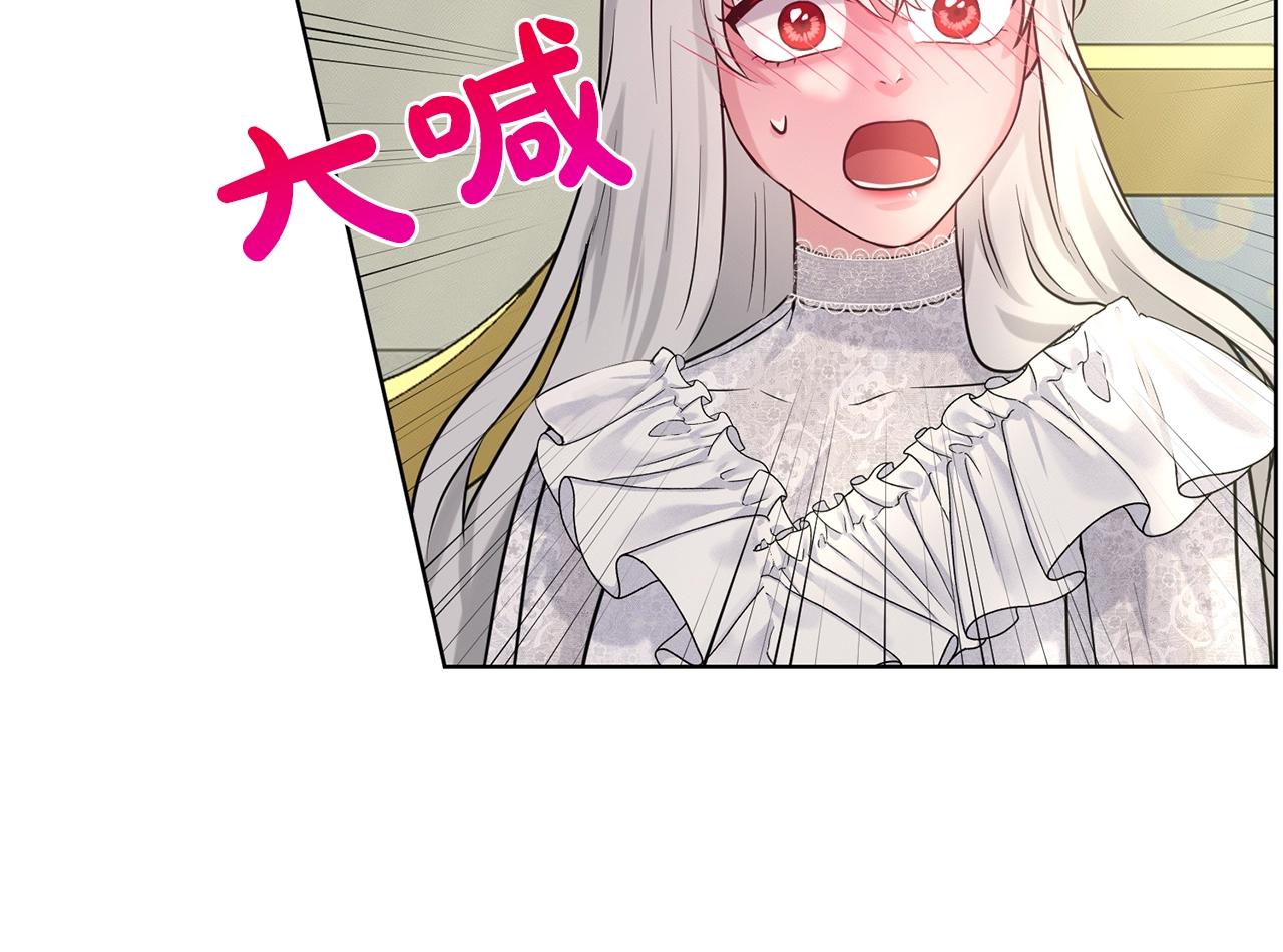 第13话 危险想法73