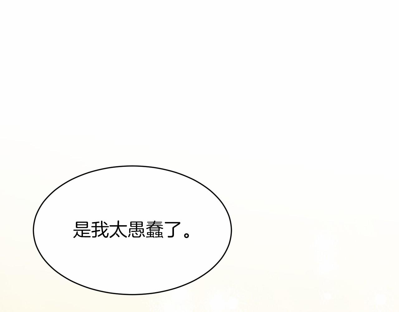 第50话 中计了51
