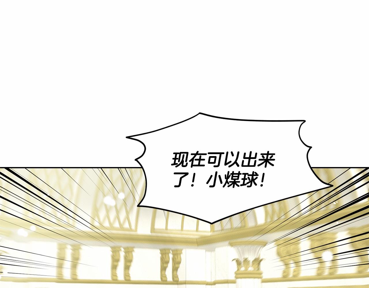 第38话 明白心意189
