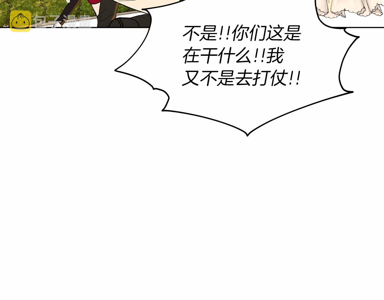 第42话 卡恩的喜欢228
