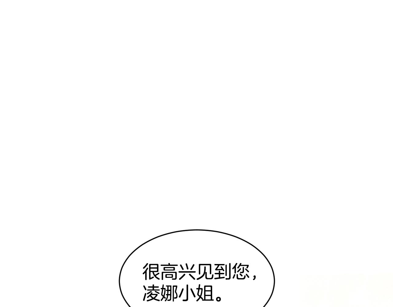 第4话 痛殴油腻男64