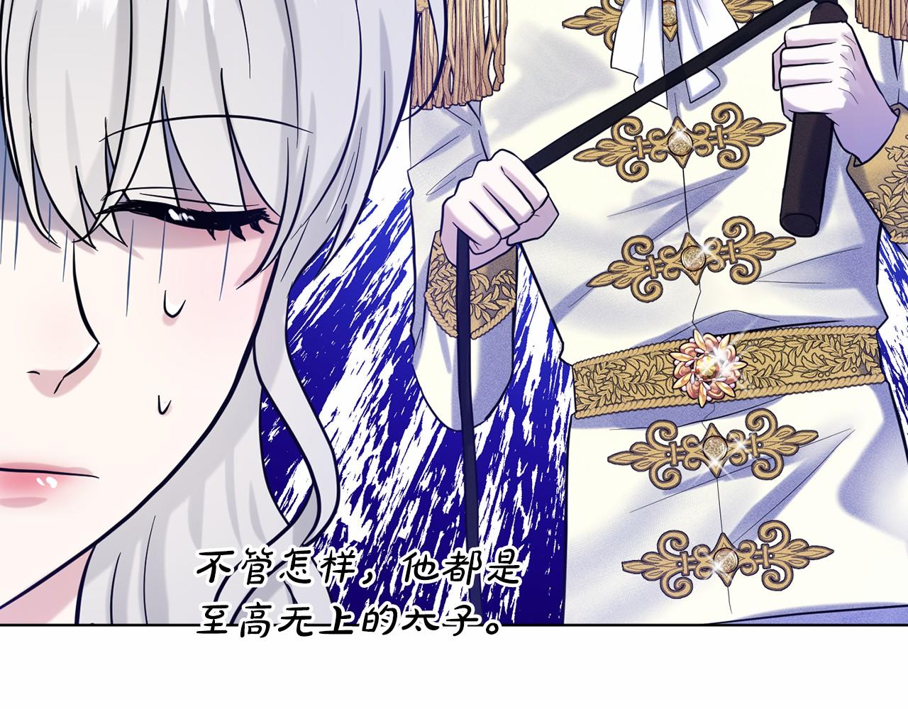 第56话 衆人喜爱29