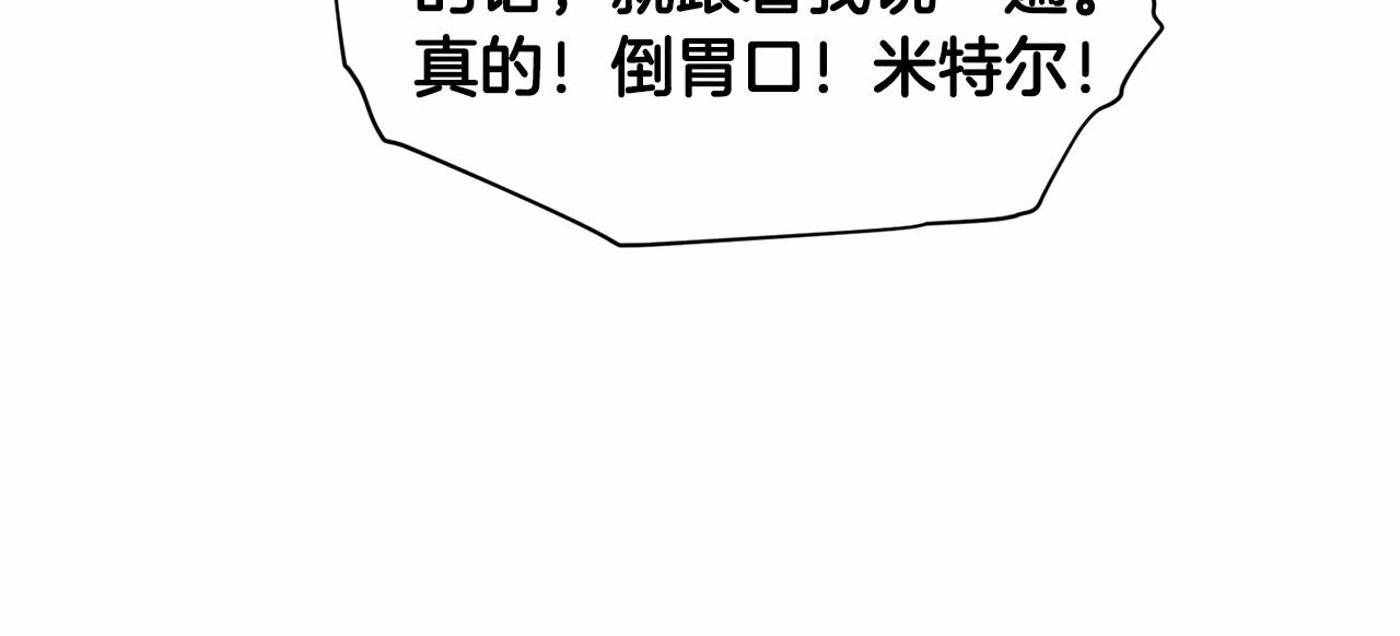 第53话 公主被囚87