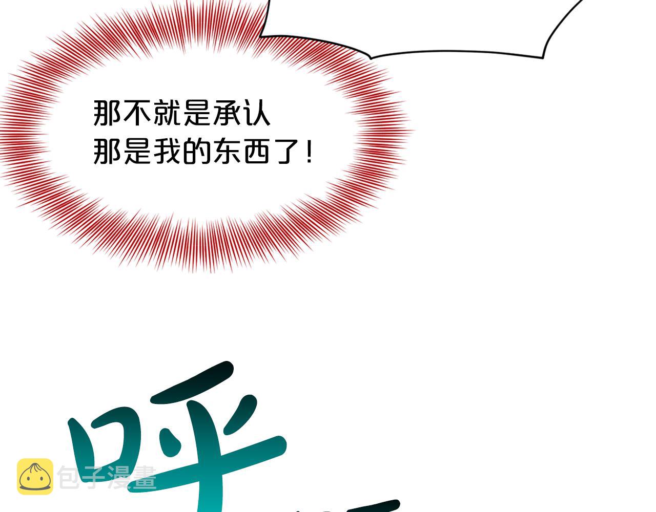 第46话 深夜幽会151