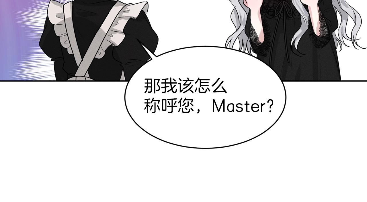 第1话 左臂的黑炎龙75