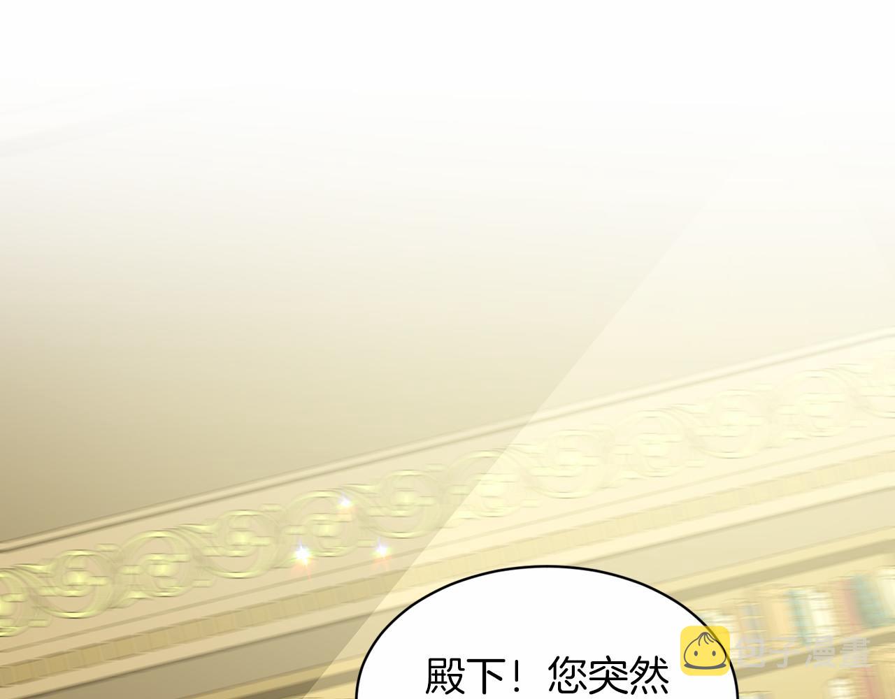第64话 未婚夫？？21