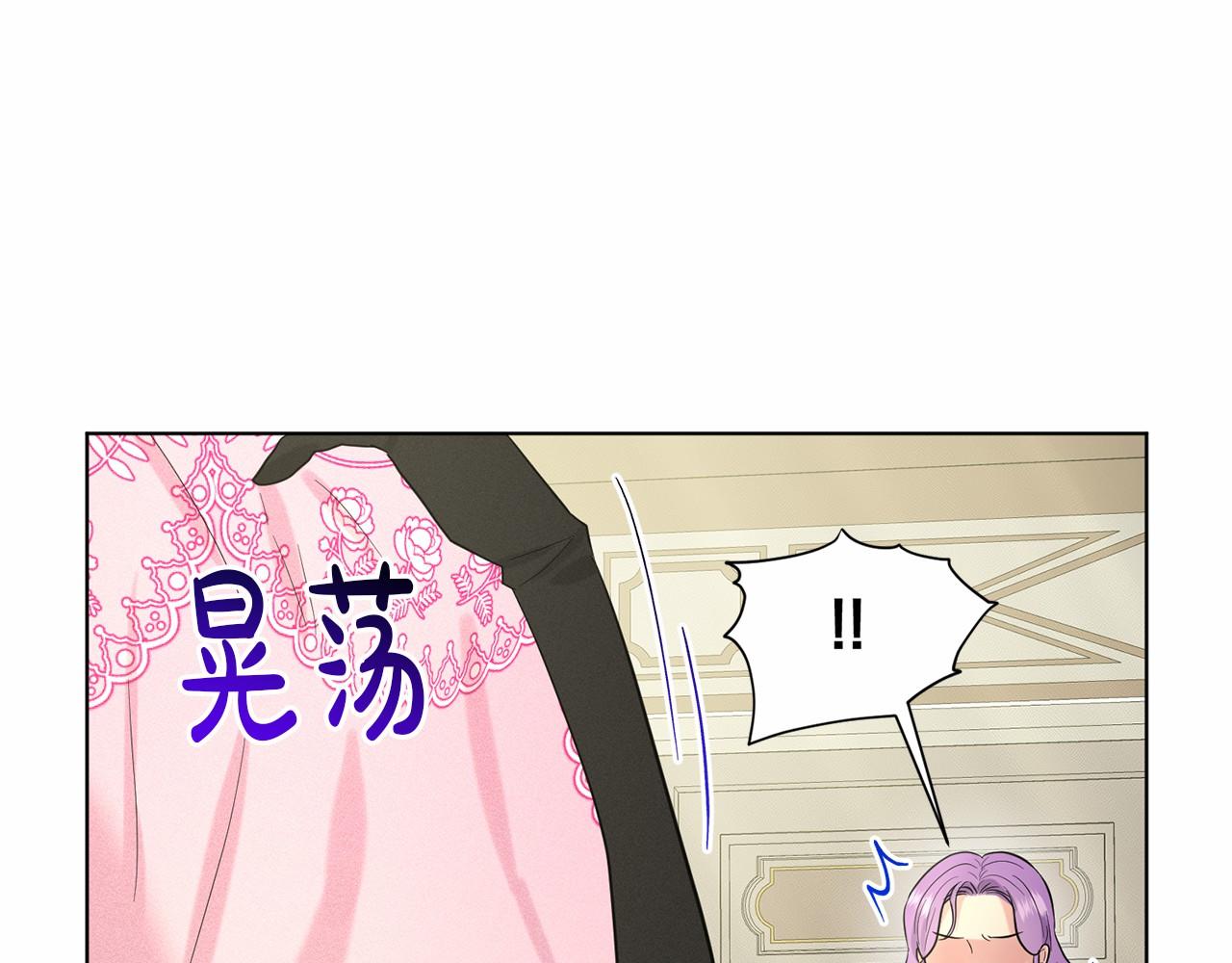 第51话 真正目的28