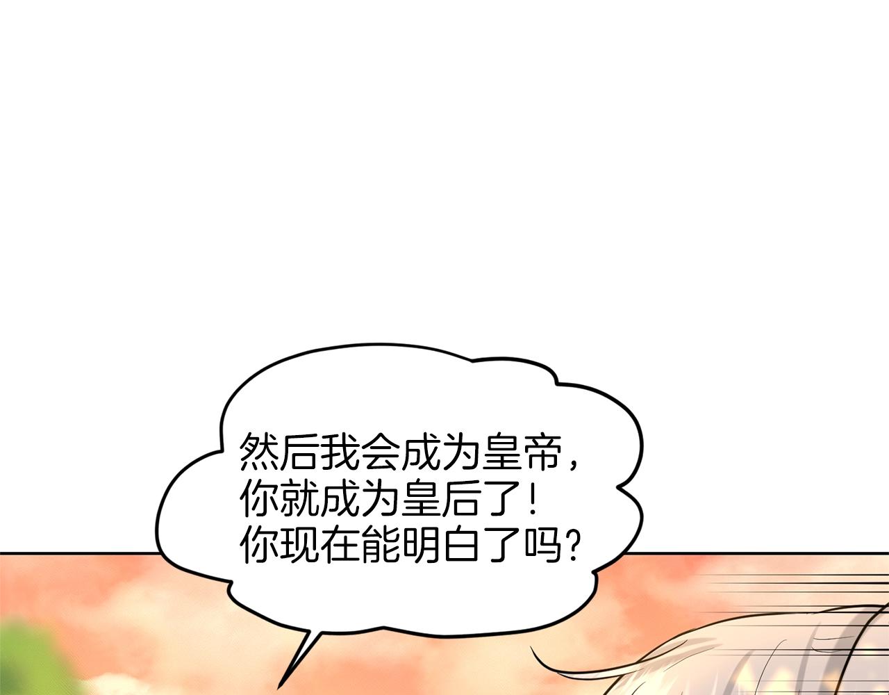 第17话 他在狂笑13