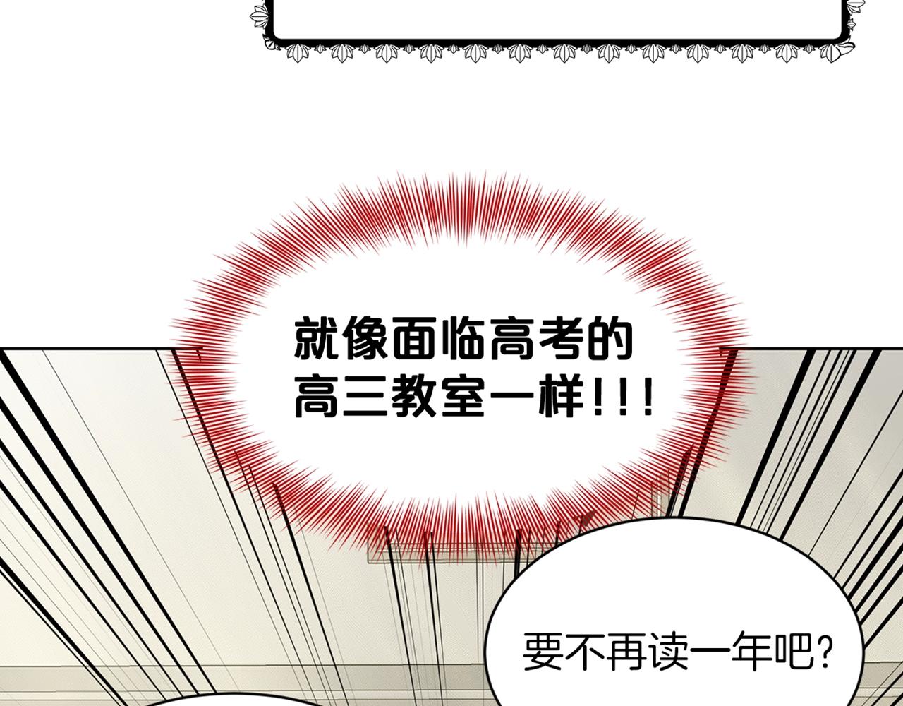 第23话 要命的订婚205
