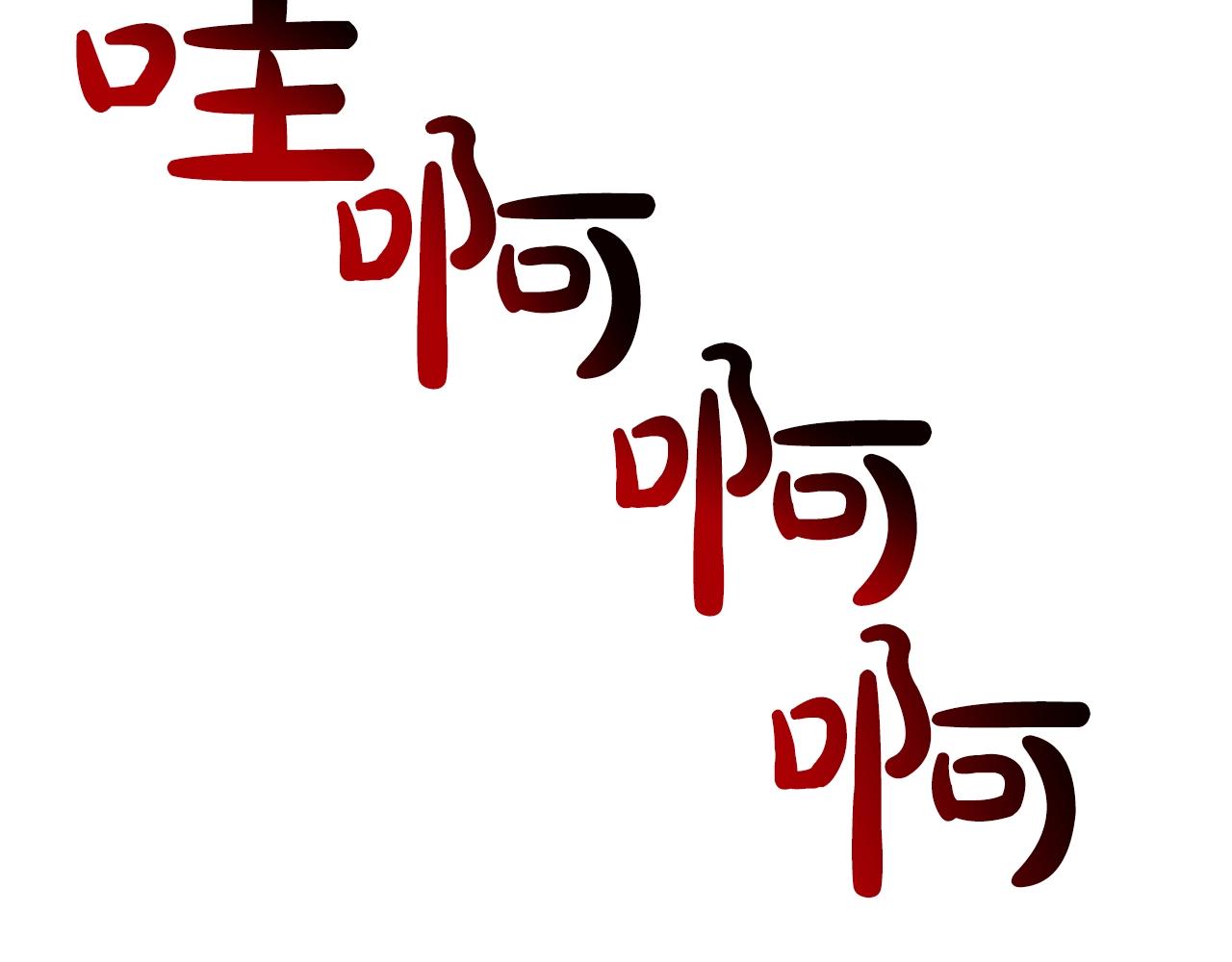 第21话 你不是我的理想型！156