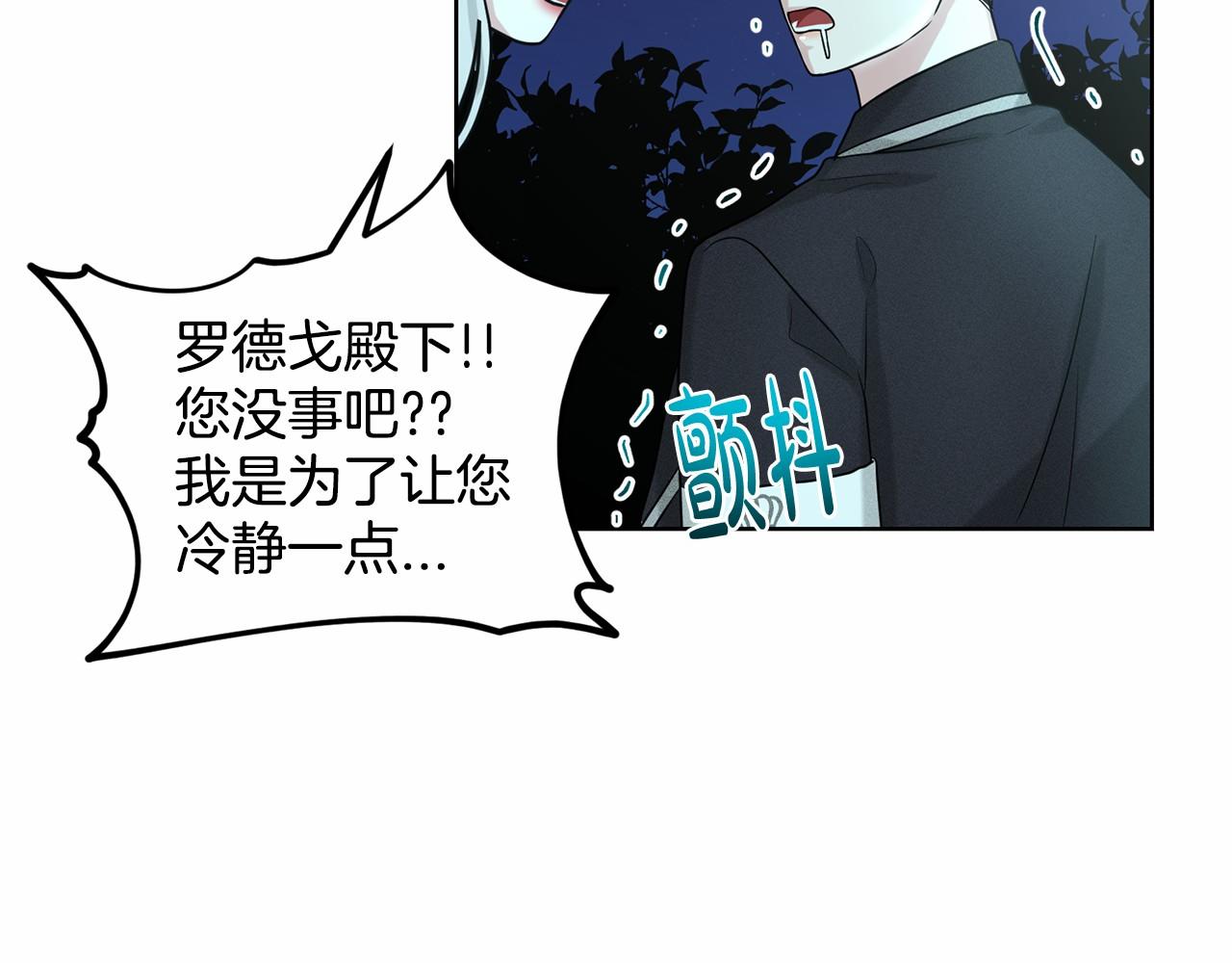 第35话 心动151