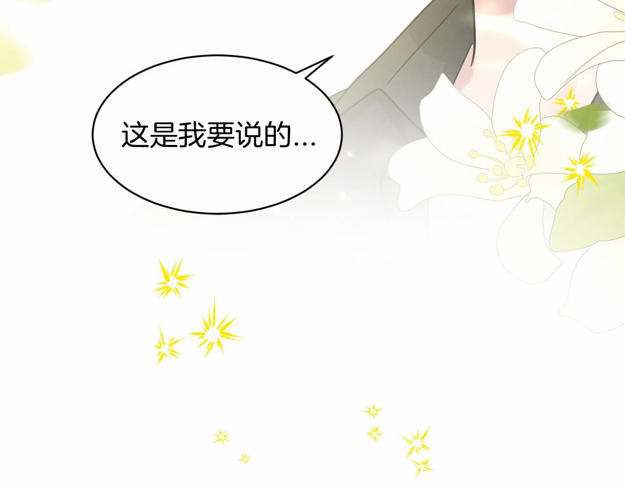 第63话 共同的对手193