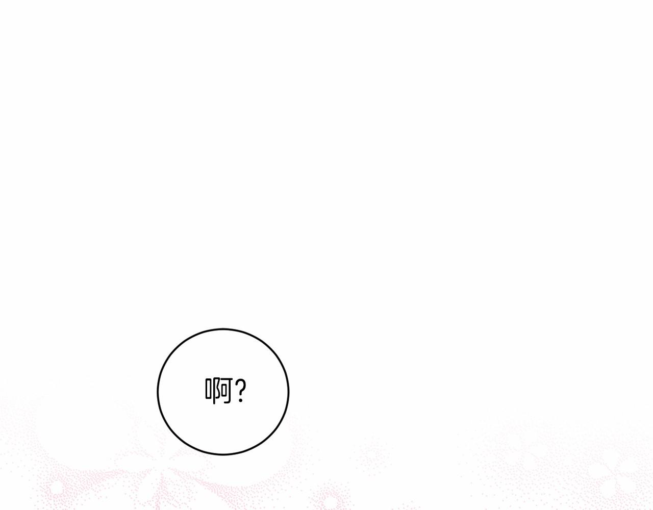 第31话 礼物121