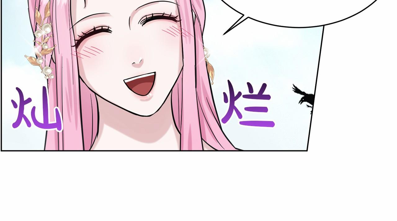 第41话 夫人166