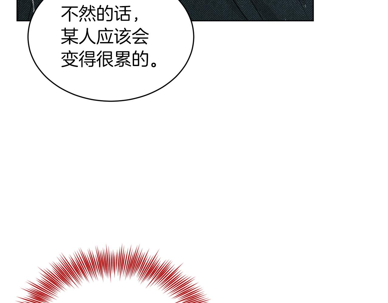 第67话  东部森林143