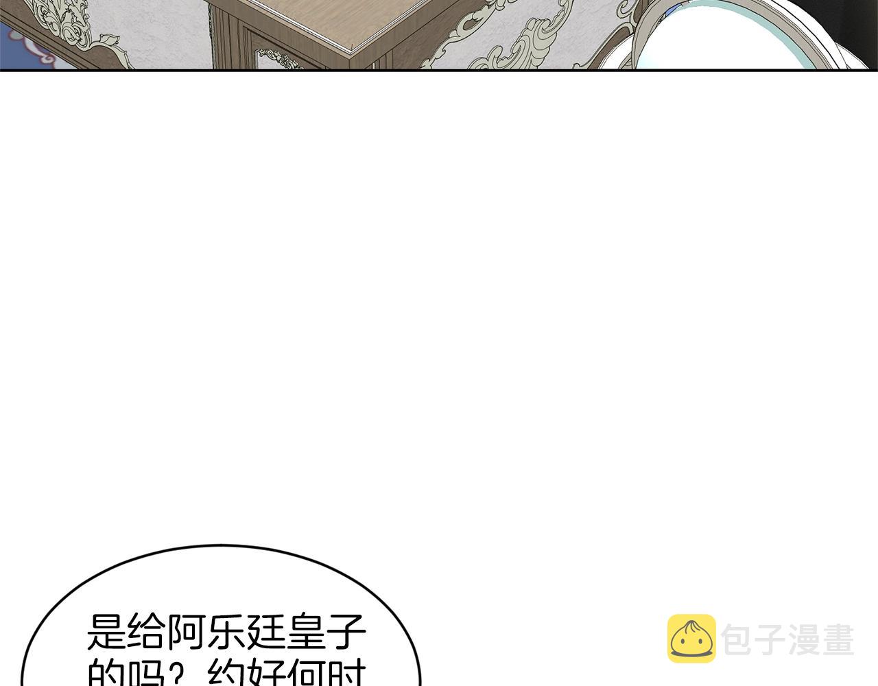 第17话 他在狂笑32