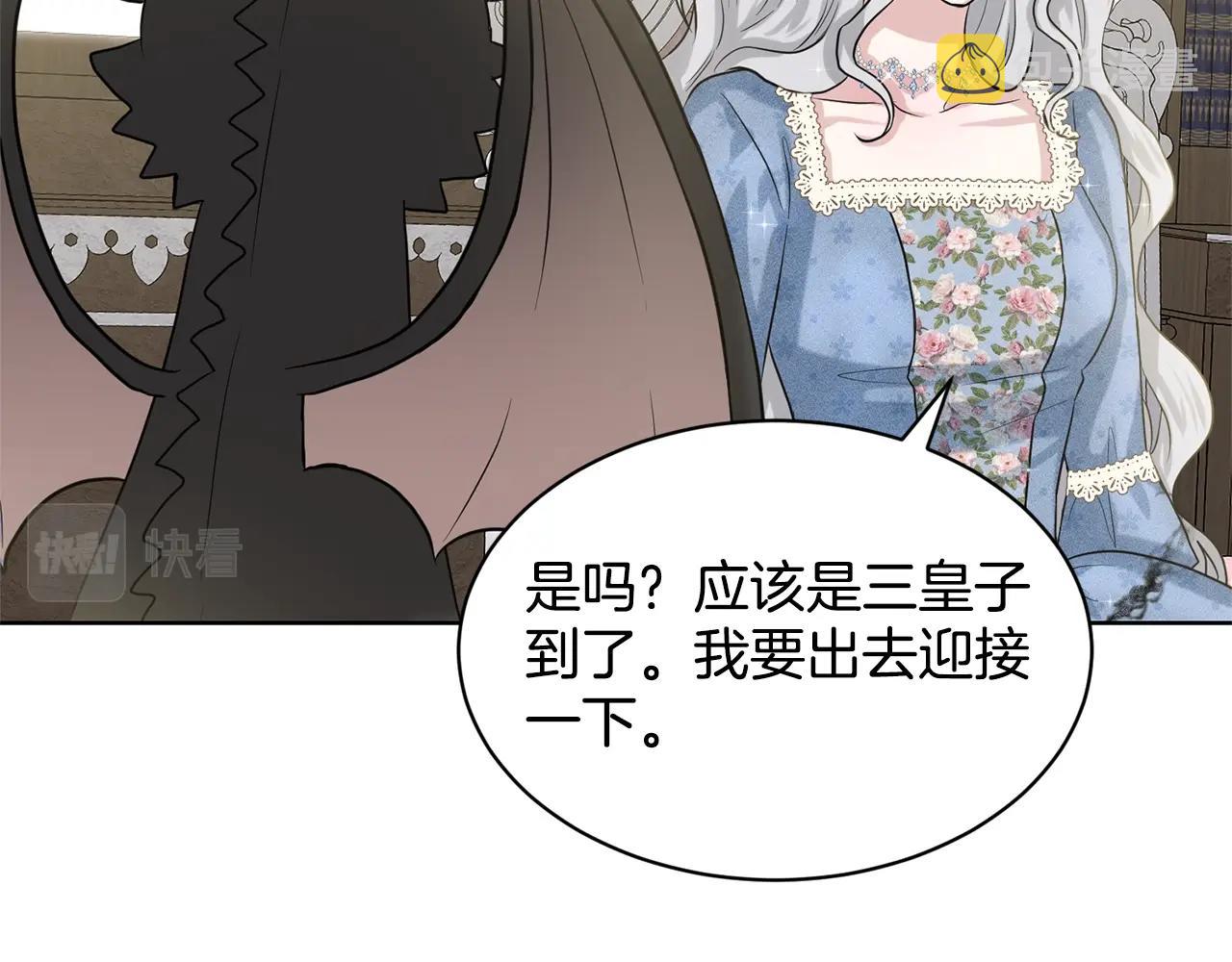 第8话 礼物风波141