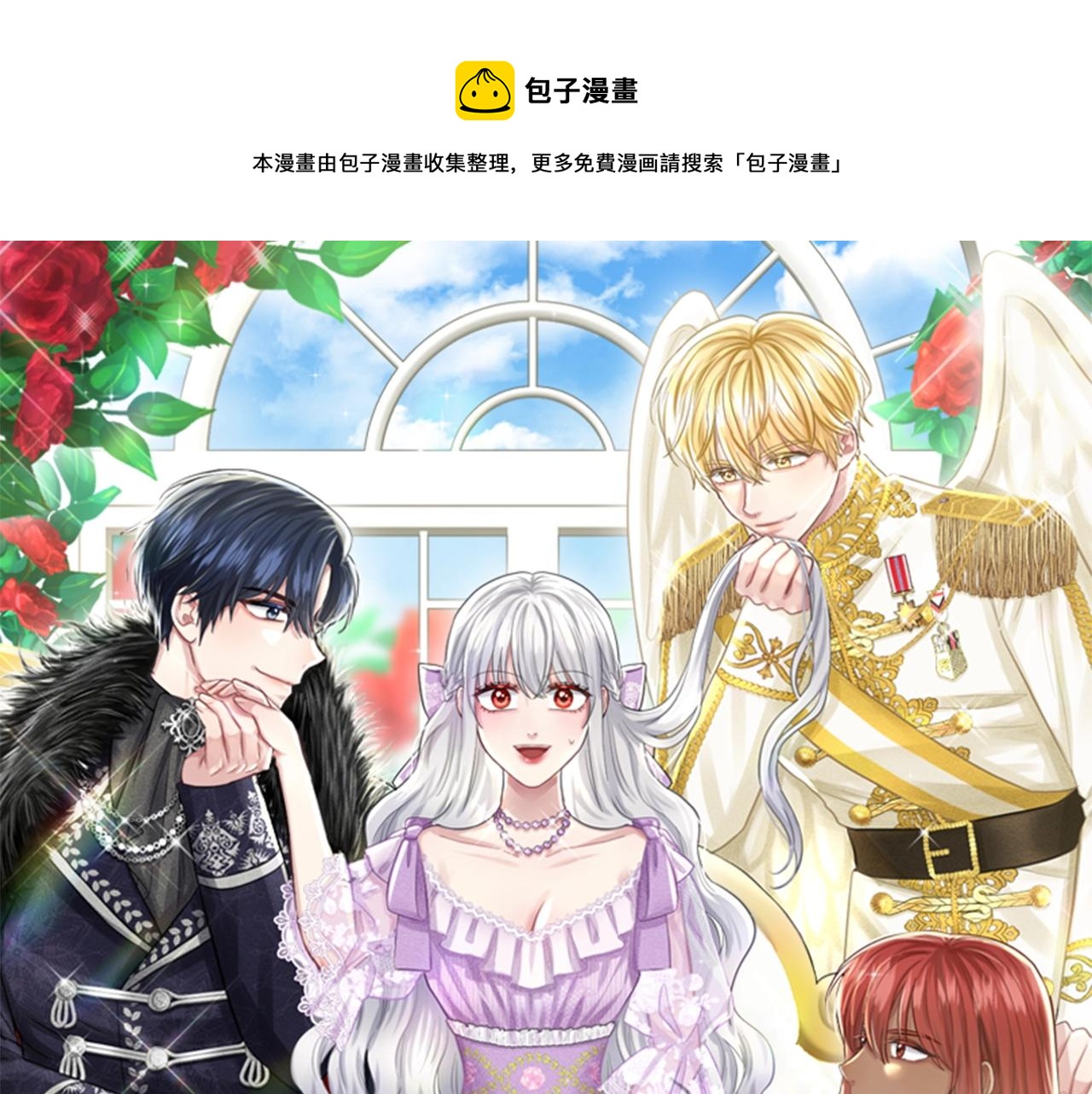 第6话 求婚信0