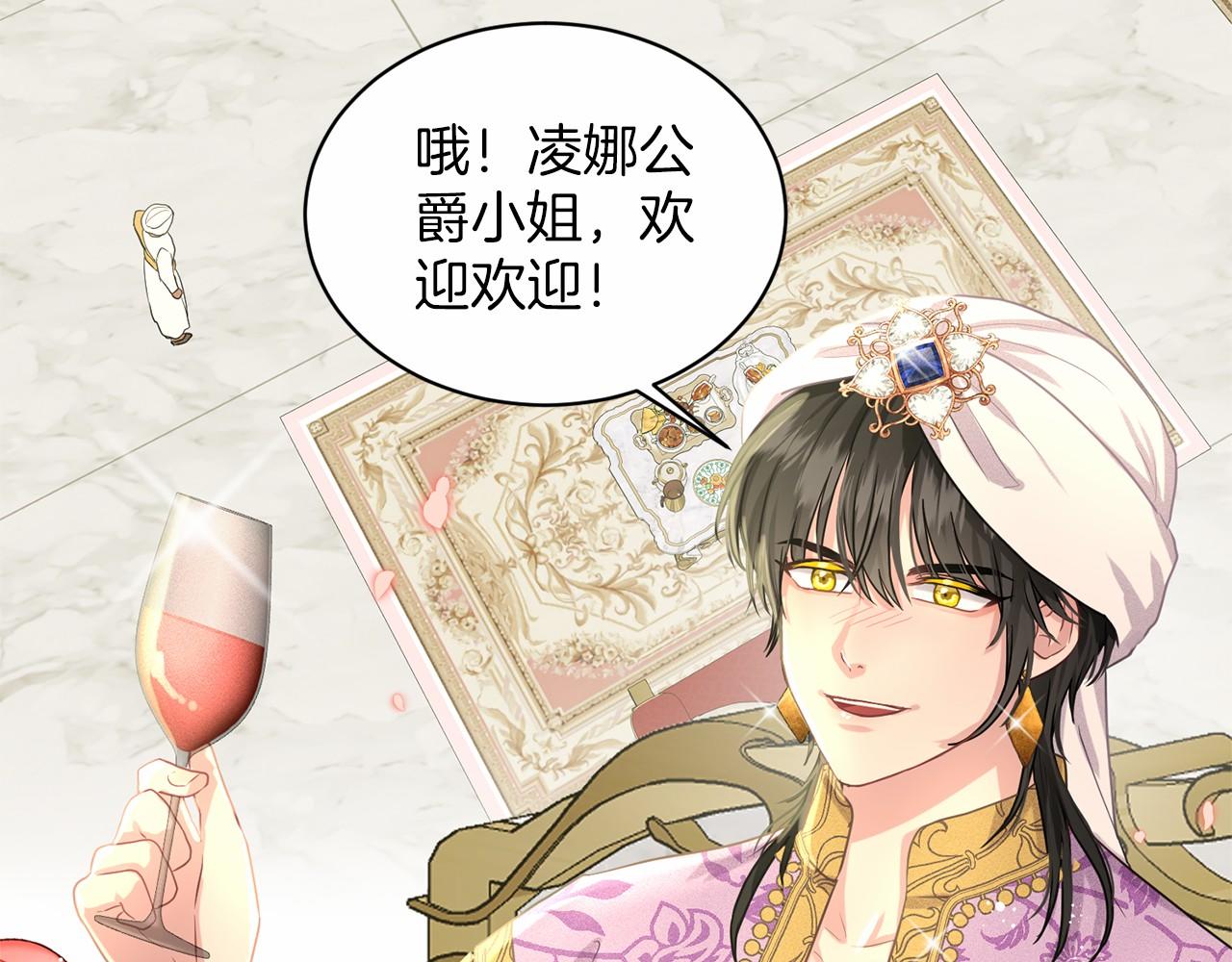第33话 绿茶挖坑83