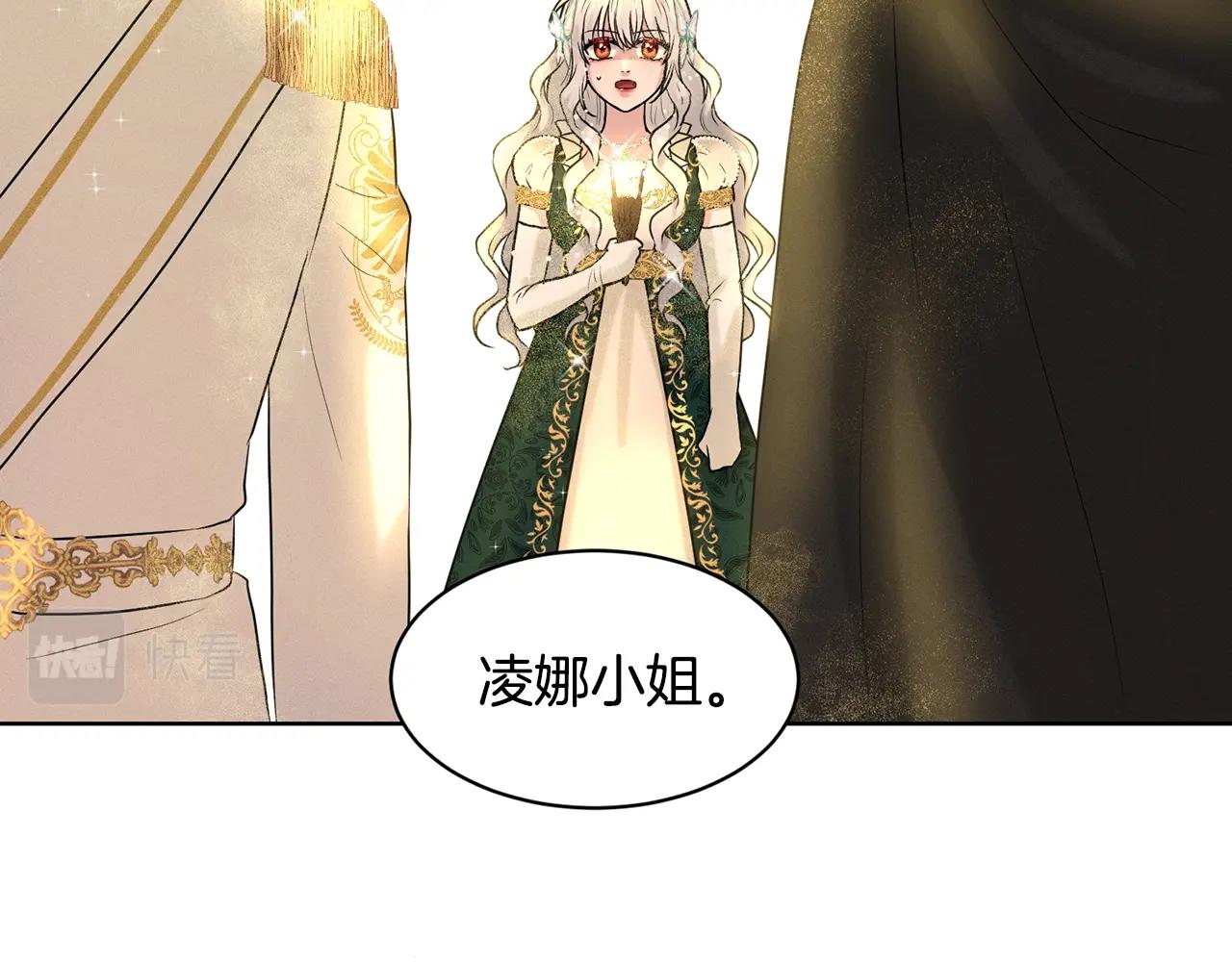 第5话 被疯批盯上了114