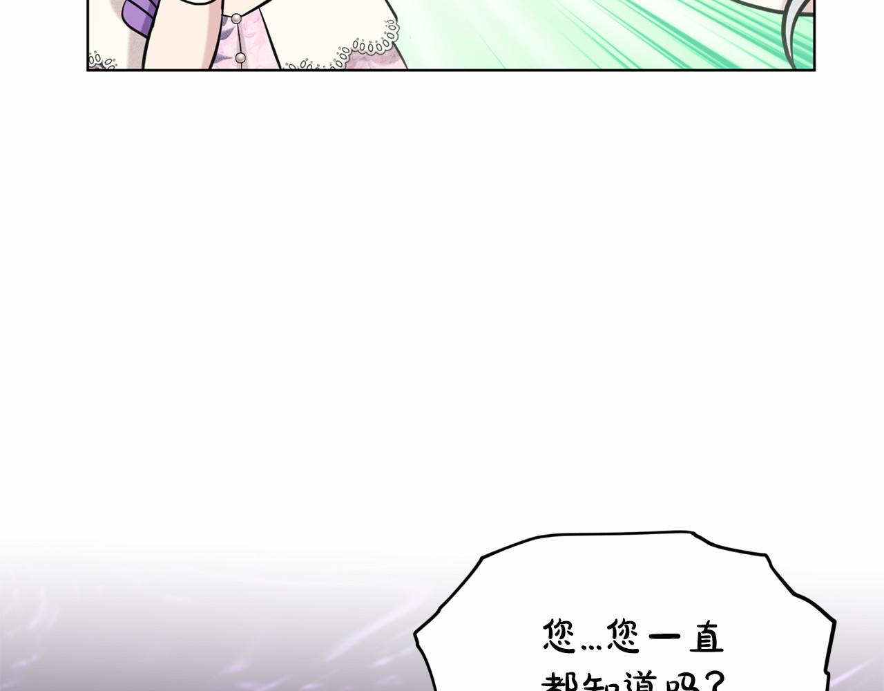 第58话 成爲朋友吧85