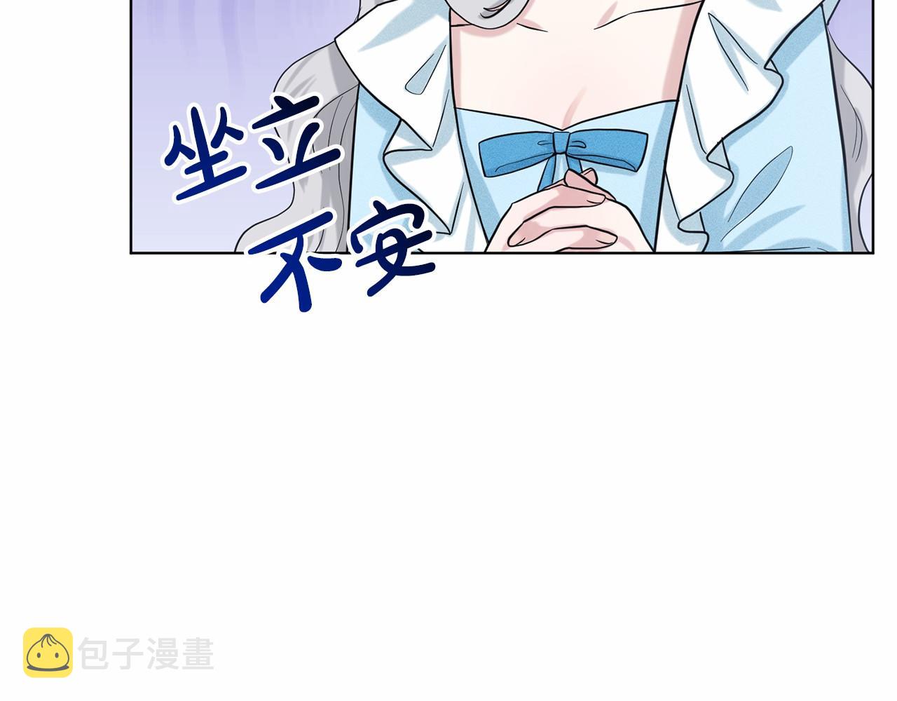 第55话 喜欢大公82