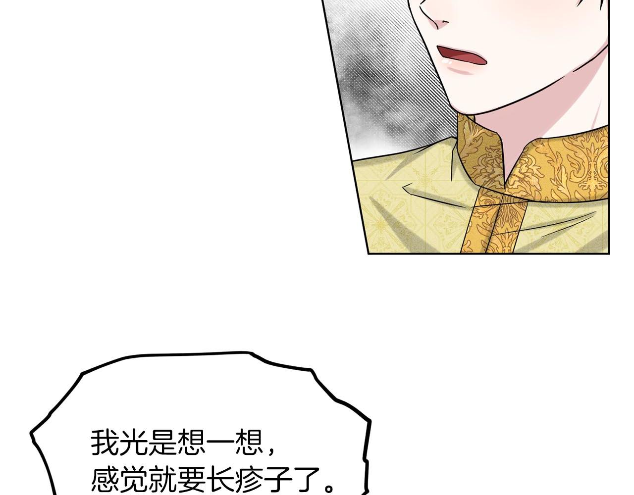 第67话  枕头大战27