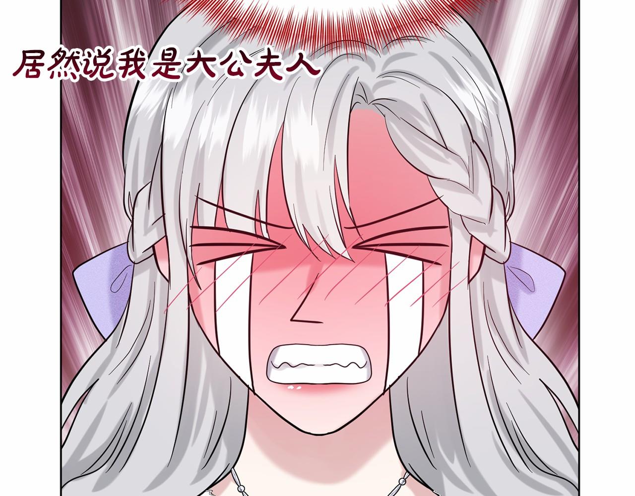 第43话 前往大公府167