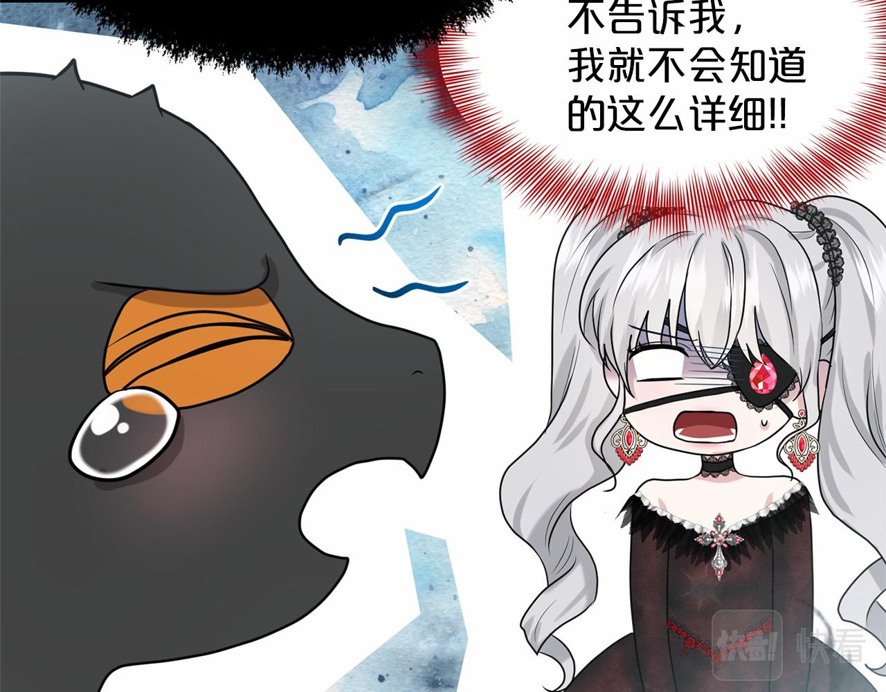 第32话 变装85