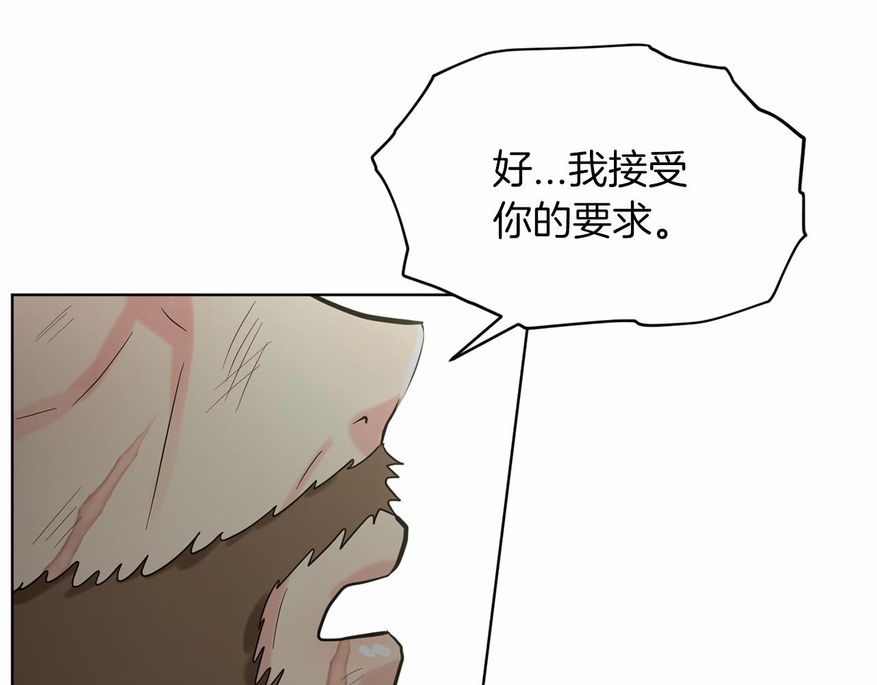 第61话 最强的爷爷97