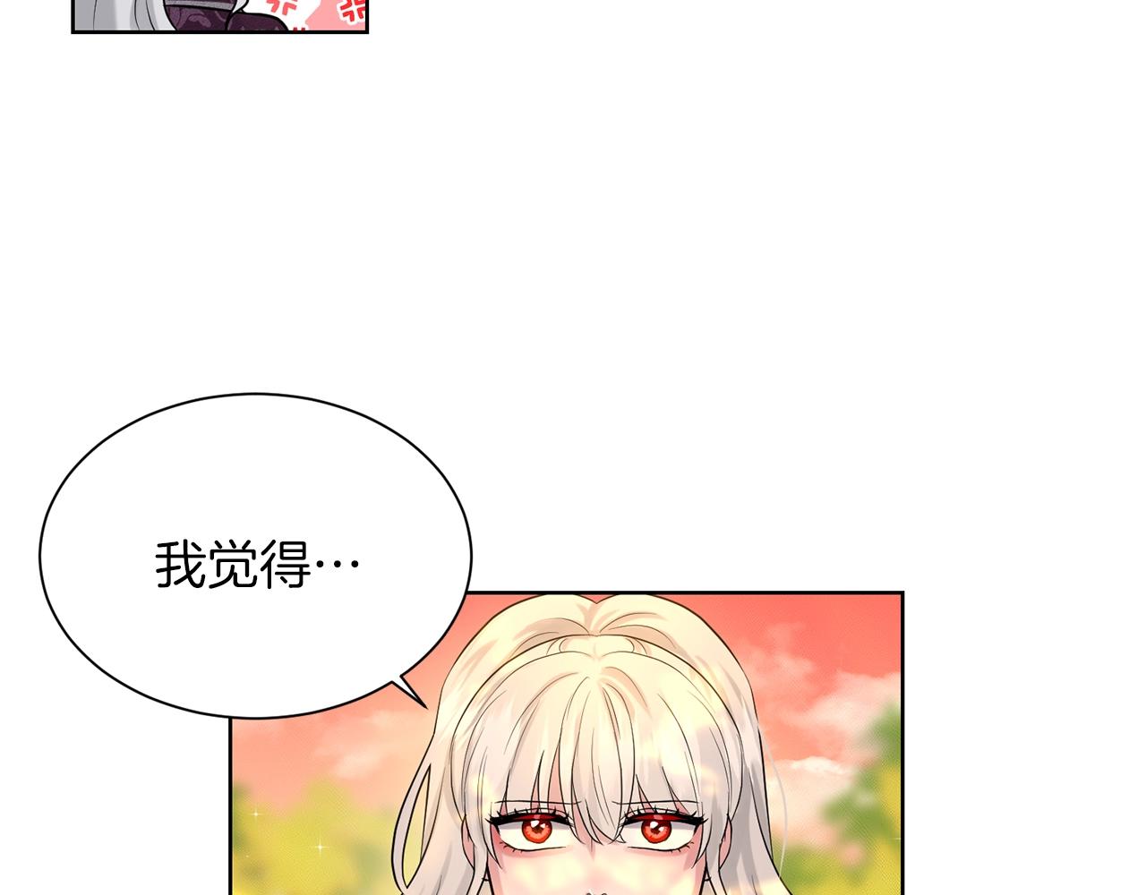 第16话 他是女王152