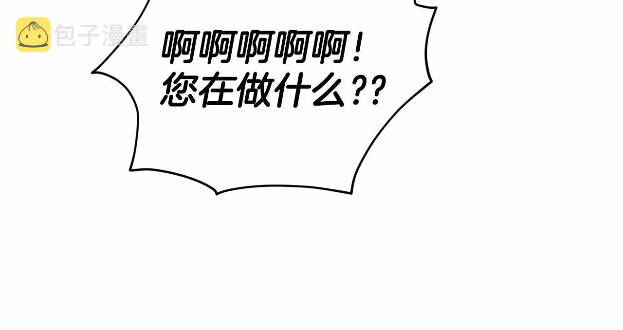 第36话 包庇66