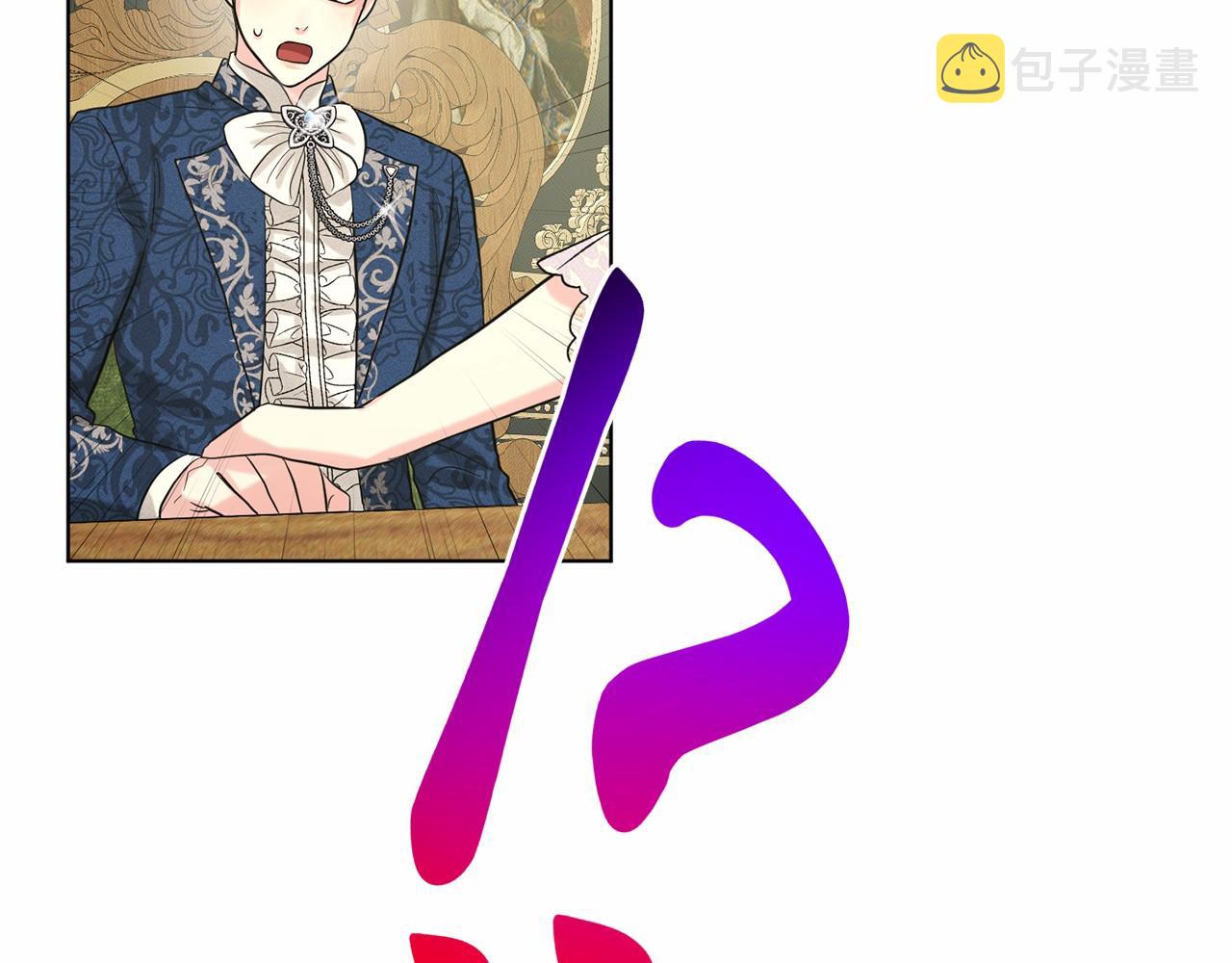 第44话 公开婚约142