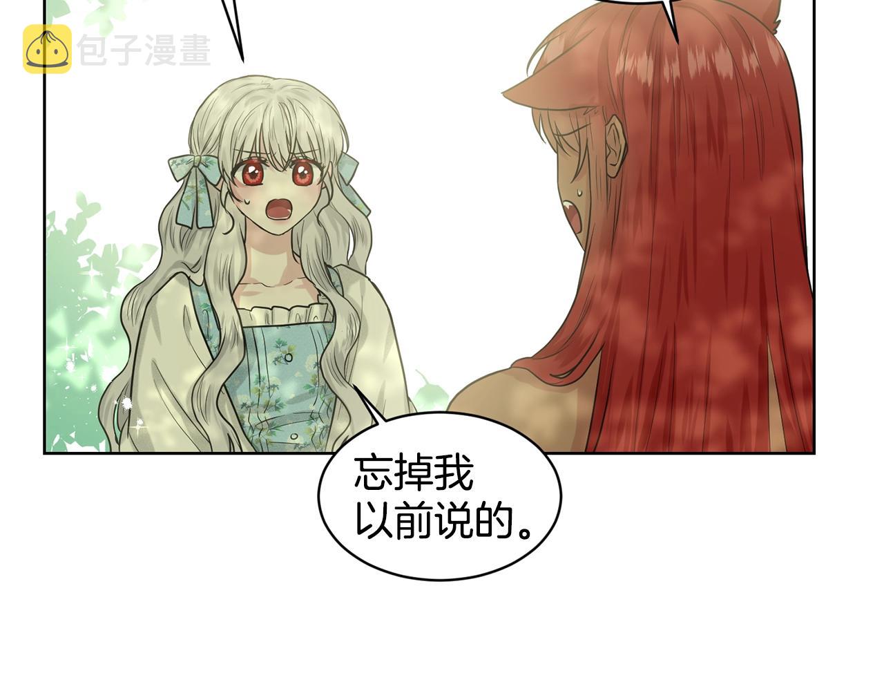 第2话 是狗勾不是狂犬89