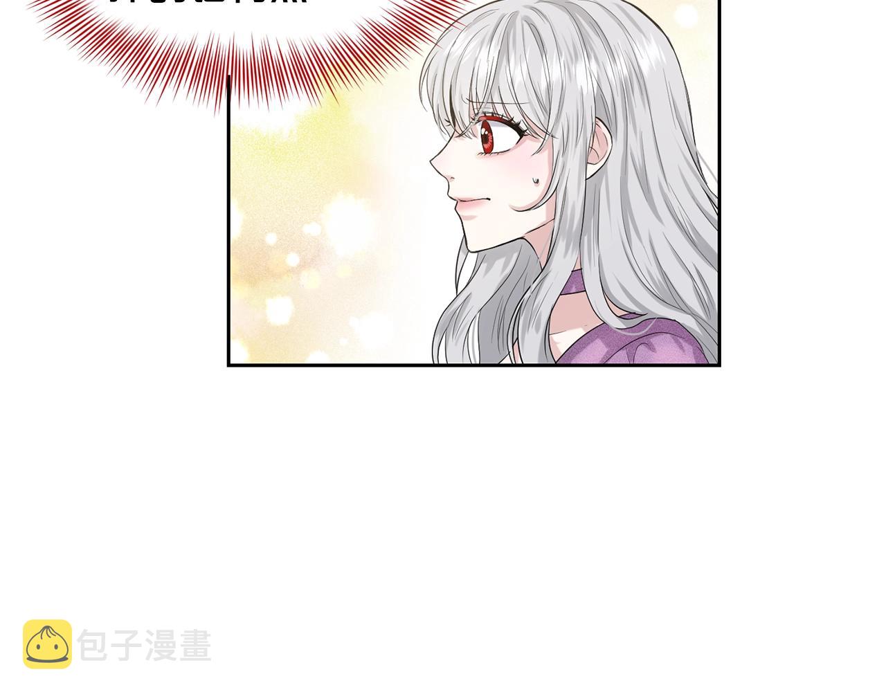 第2话 是狗勾不是狂犬7