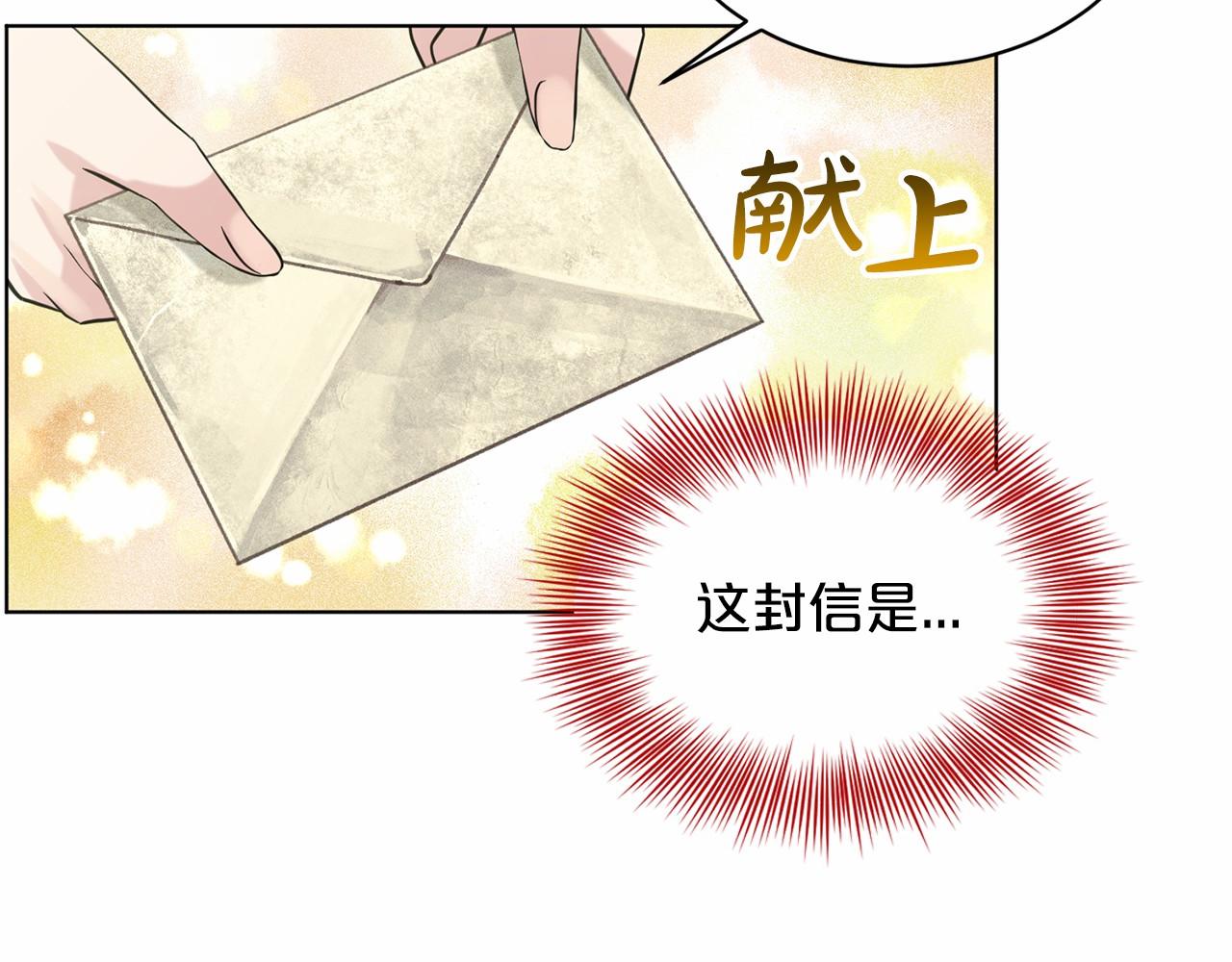 第49话 情人衆多45