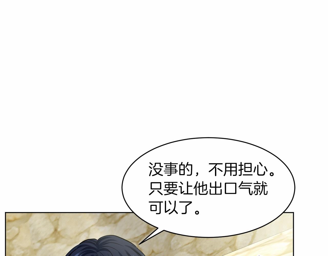 第56话 衆人喜爱82