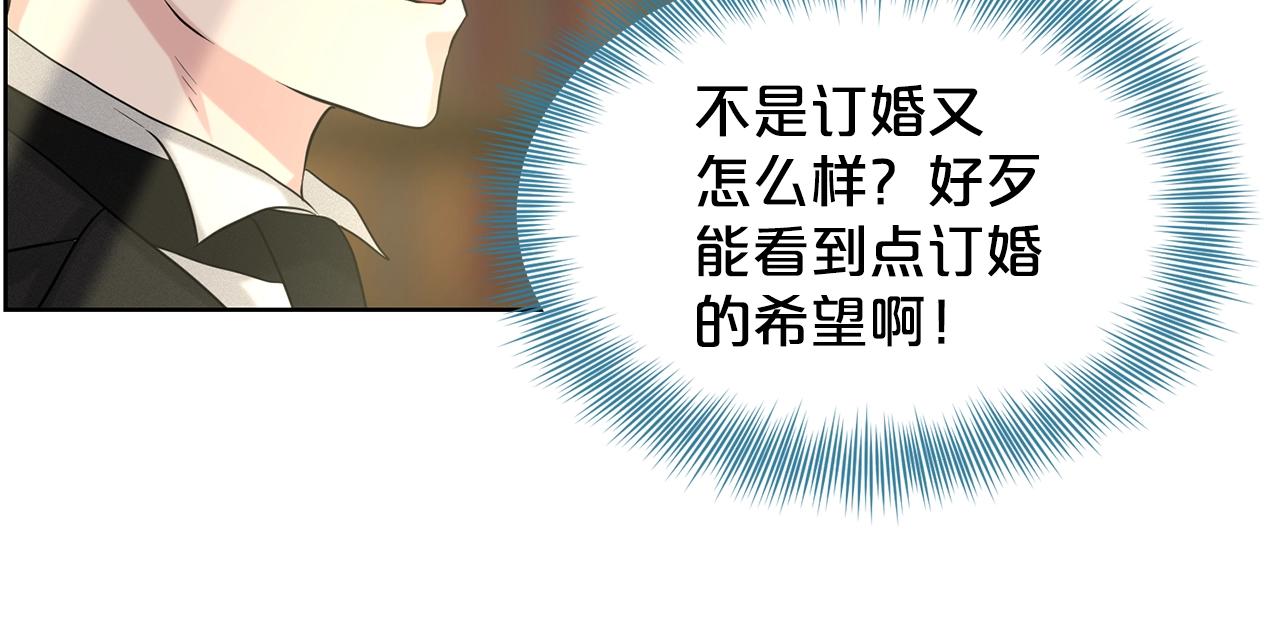 第9话 天使？恶魔？42