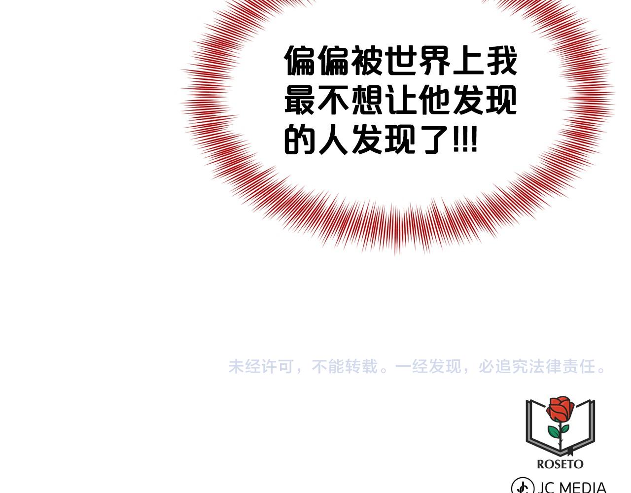 第35话 心动185